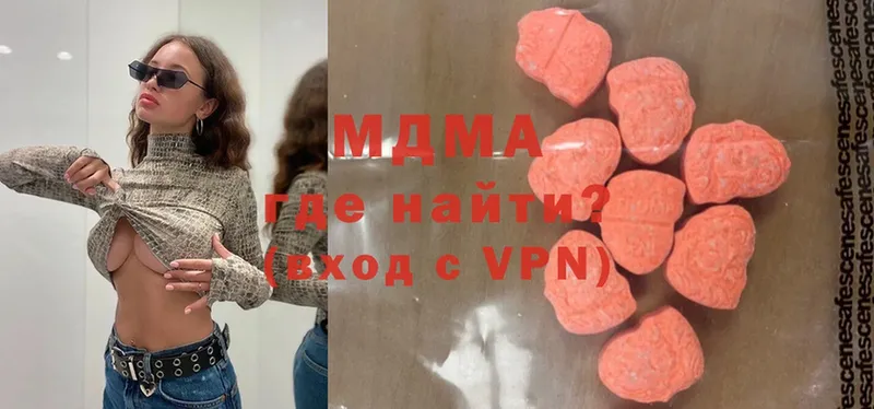 MDMA VHQ  Оса 